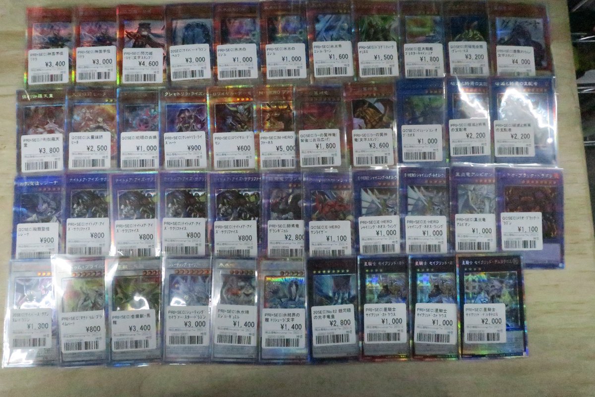 遊戯王販売情報 20th、25th、プリズマの特価品の価格調整を行いました