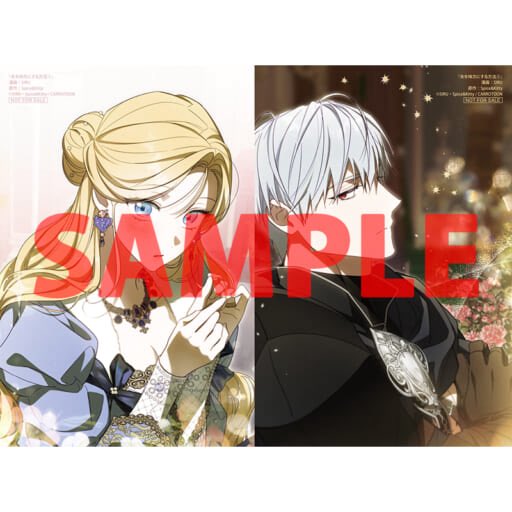 夫を味方にする方法⑤ 無償特典：両面イラストカード（とらのあな限定