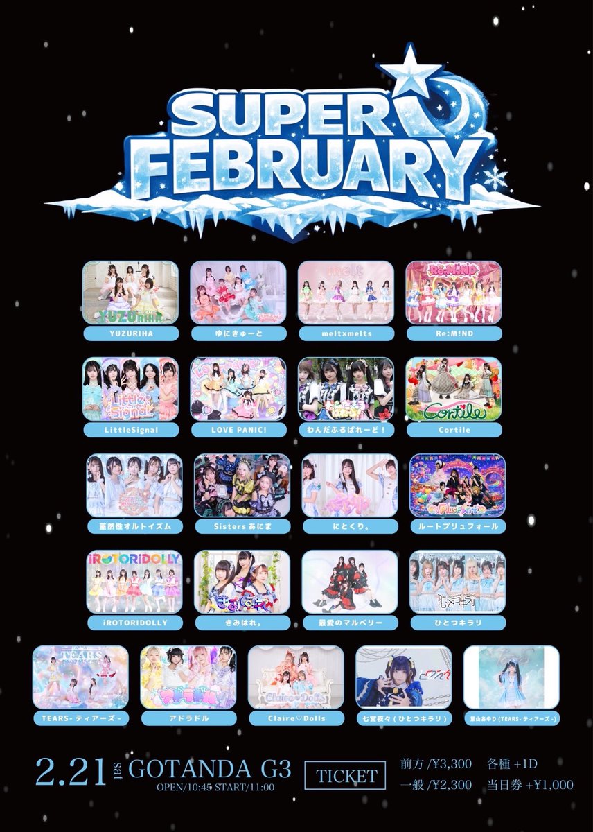 YUZURIHA【ユズリハ】 (@YUZURIHA_0224) / Posts / X