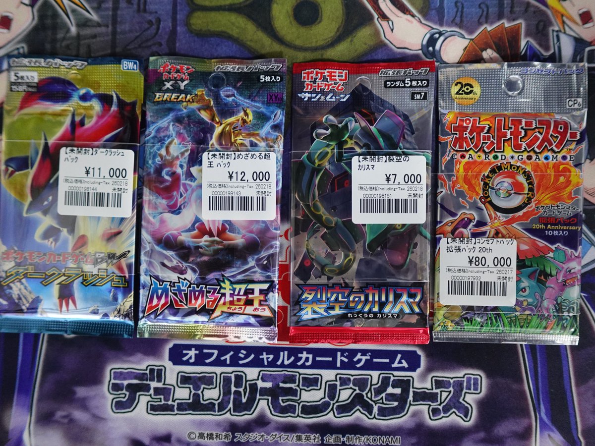 昔のキラカードのみ 約1000枚以上大量まとめ売り ADV XY BW DP Yahoo