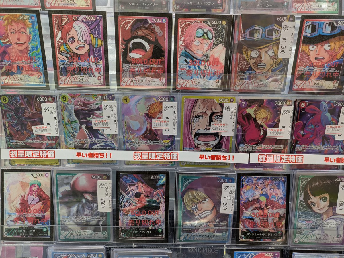 🏴‍☠️お知らせ：ワンピカ🏴‍☠️ パラレル数量特価コーナーに