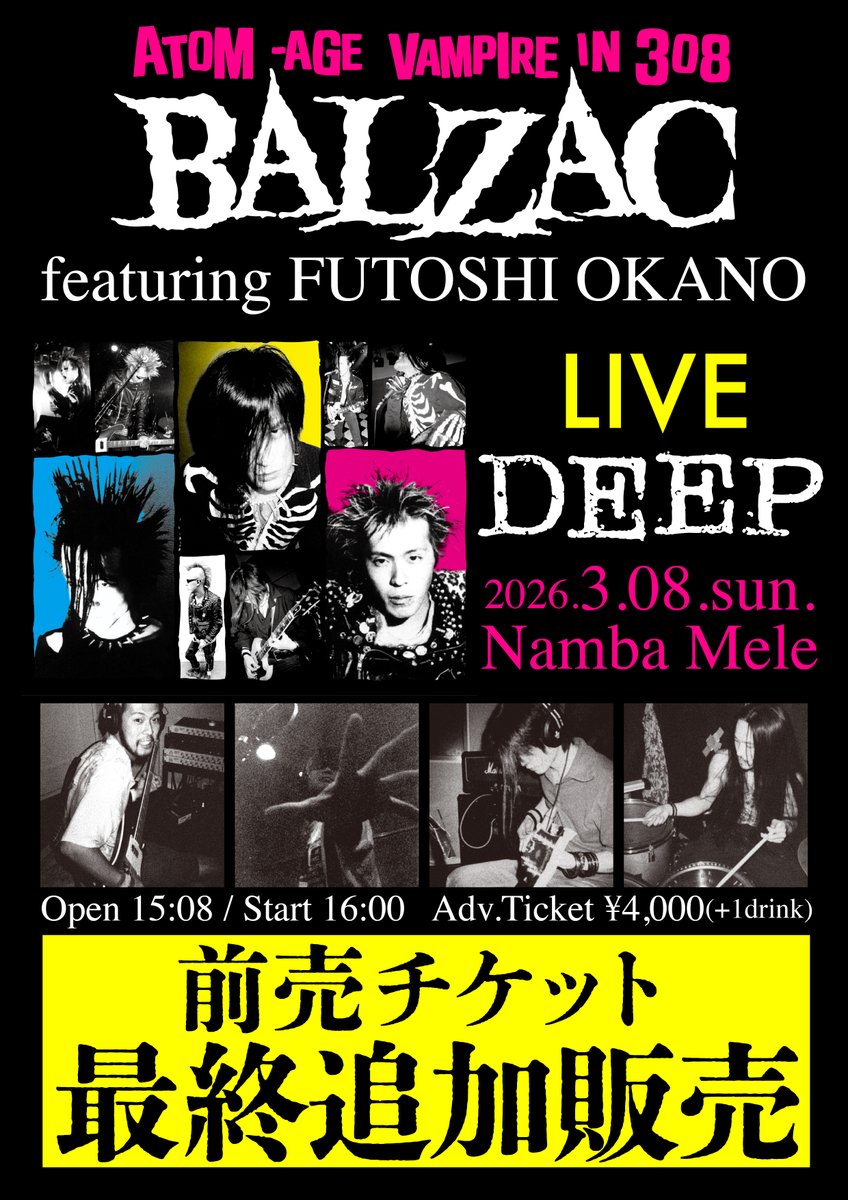 BALZACの3月08日大阪難波MELEで開催のLIVE『DEEP』ですが、既に