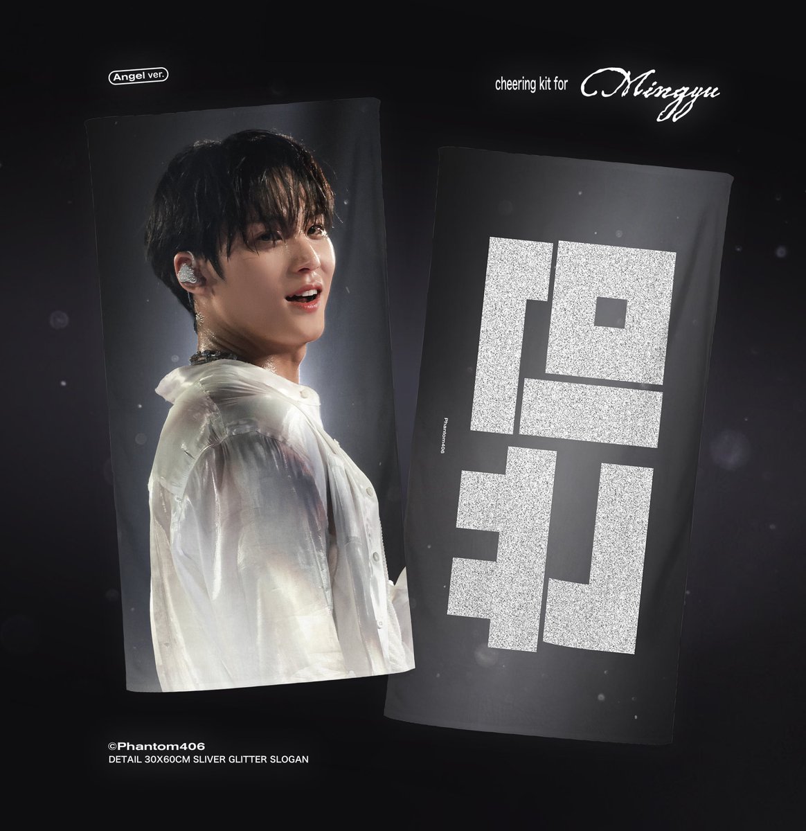 👉🏻「Angel ver」と「Tough guy ver」の2種類のスローガンが新たに