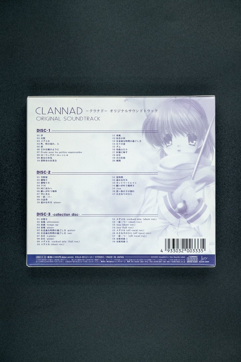 I finally bought the Clannad Original Soundtrack. I've been