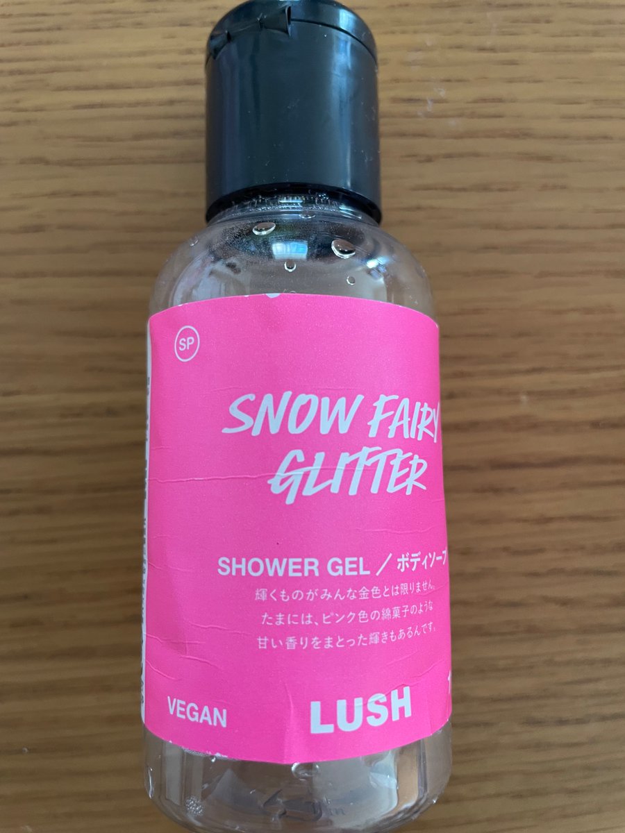 使い切り報告✨ ラッシュ 🌟スノーフェアリーグリッターボディソープ