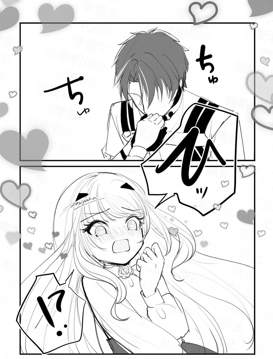 I need a Melusine Lancer in my Chaldea.