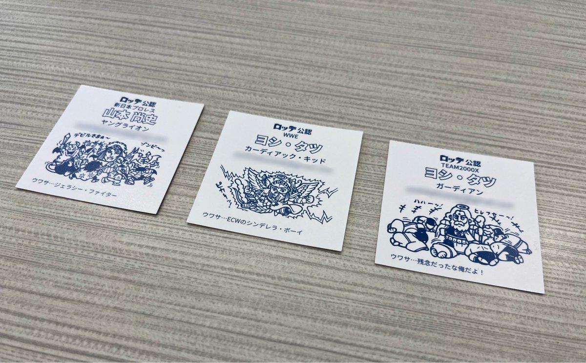 2003-2004プリンスアイスワールドヒーロー伝説パンフレット おまけ付き