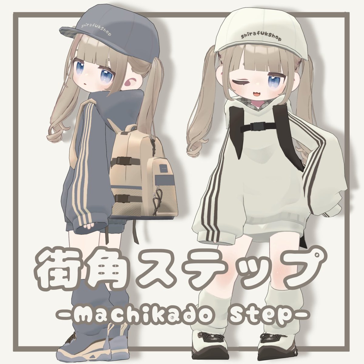 まめだいふく🫘新作バレンタインアセット🍫 (@daifuku_3d) / Posts / X