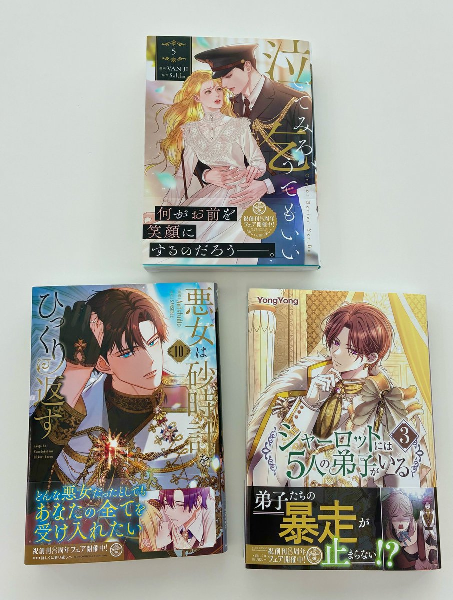 海外発！フルカラーコミック (@cm2_localize) / Posts / X