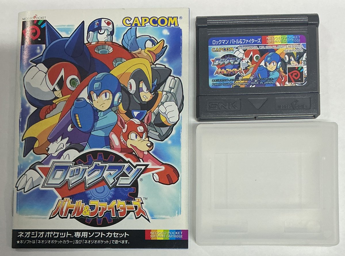 こんにちは🌞 駿河屋秋葉原ゲーム館です🎮 ネオジオポケットカラーの