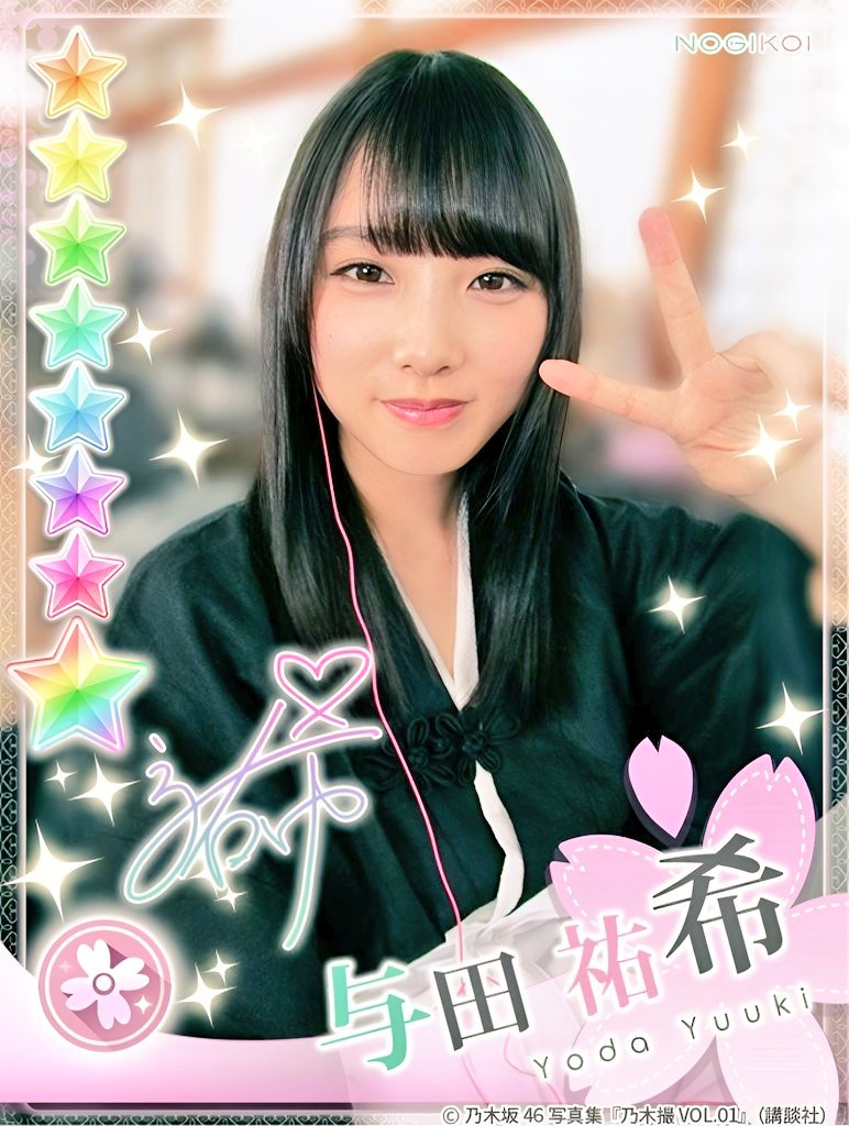 RT @supra90_46: おはようございます☀️🌱 令和8年2月21日(土)も