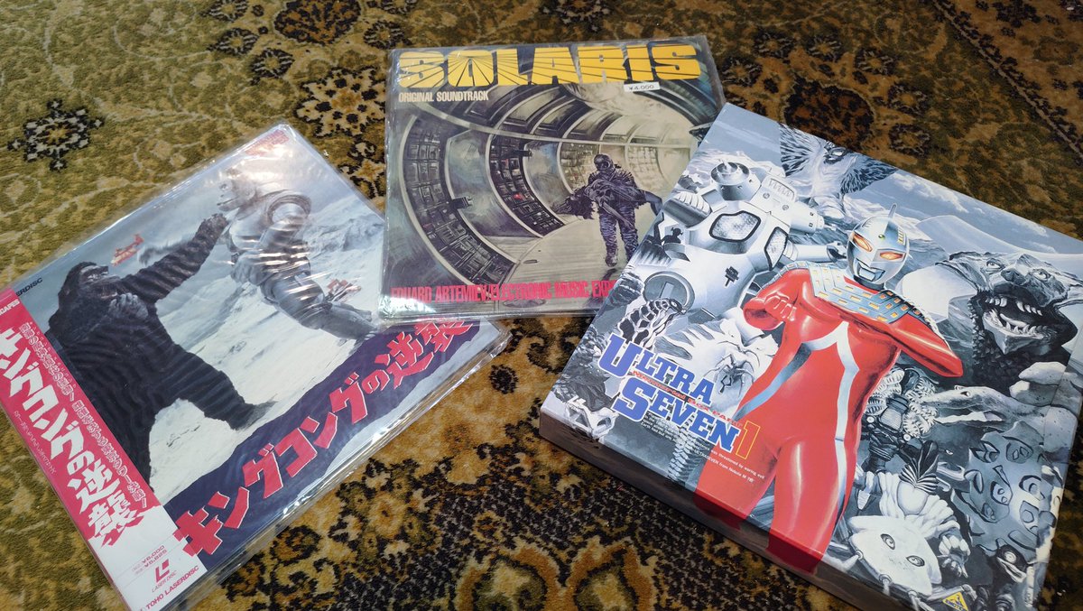 まだまだあります(⁠^⁠^⁠; #レーザーディスク