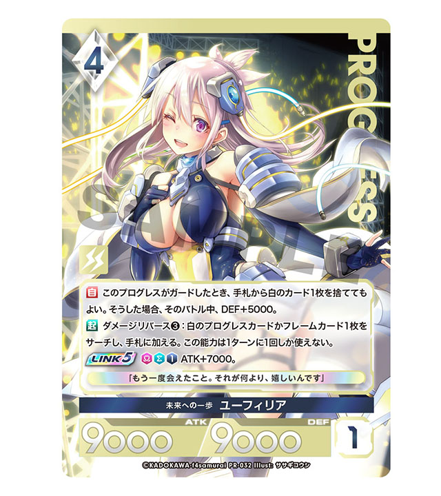 アンジュ・ユナイト 公式サイト更新】 公認イベント第16期（2026年3月