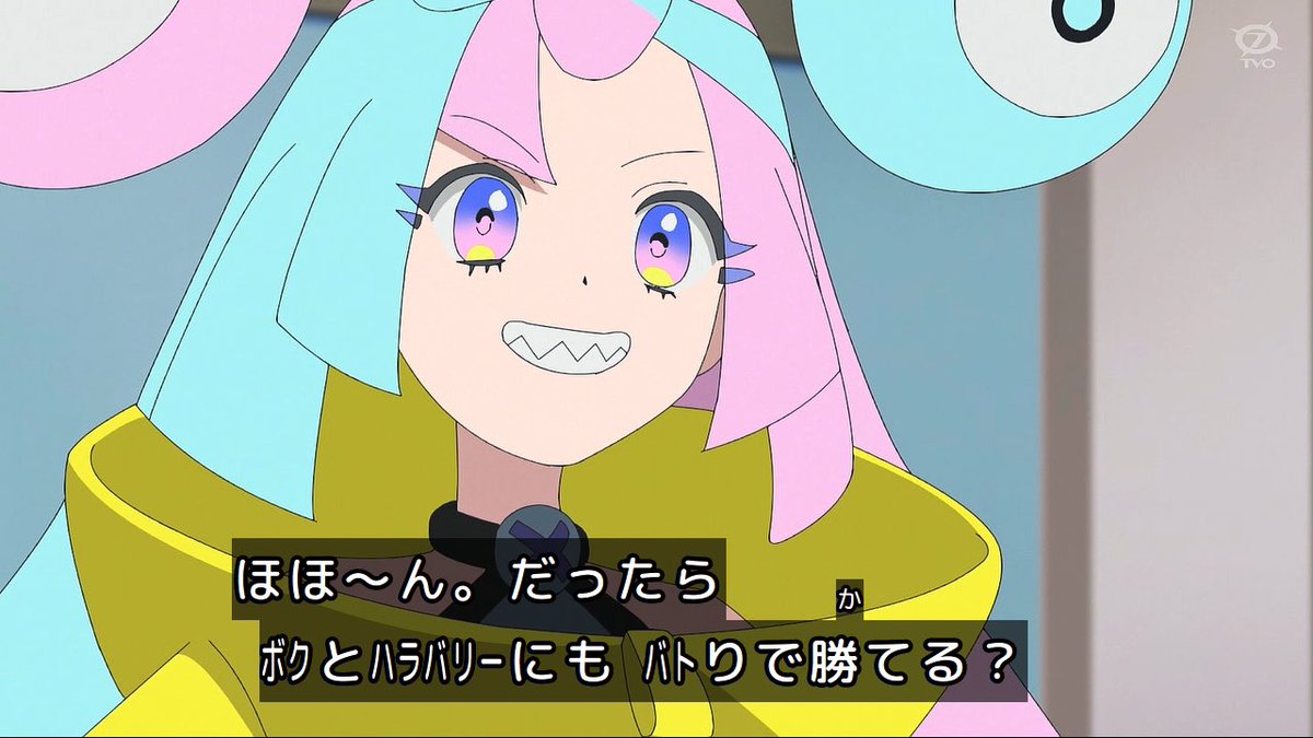 ナンジャモ策士 #アニポケ #anipoke