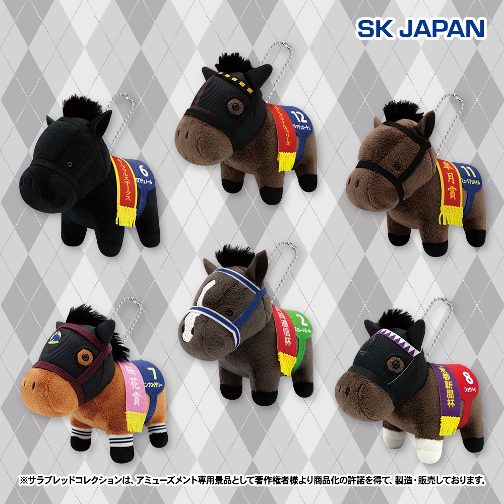 サラブレッドコレクション【公式】 (@sarakore_info) / Posts / X