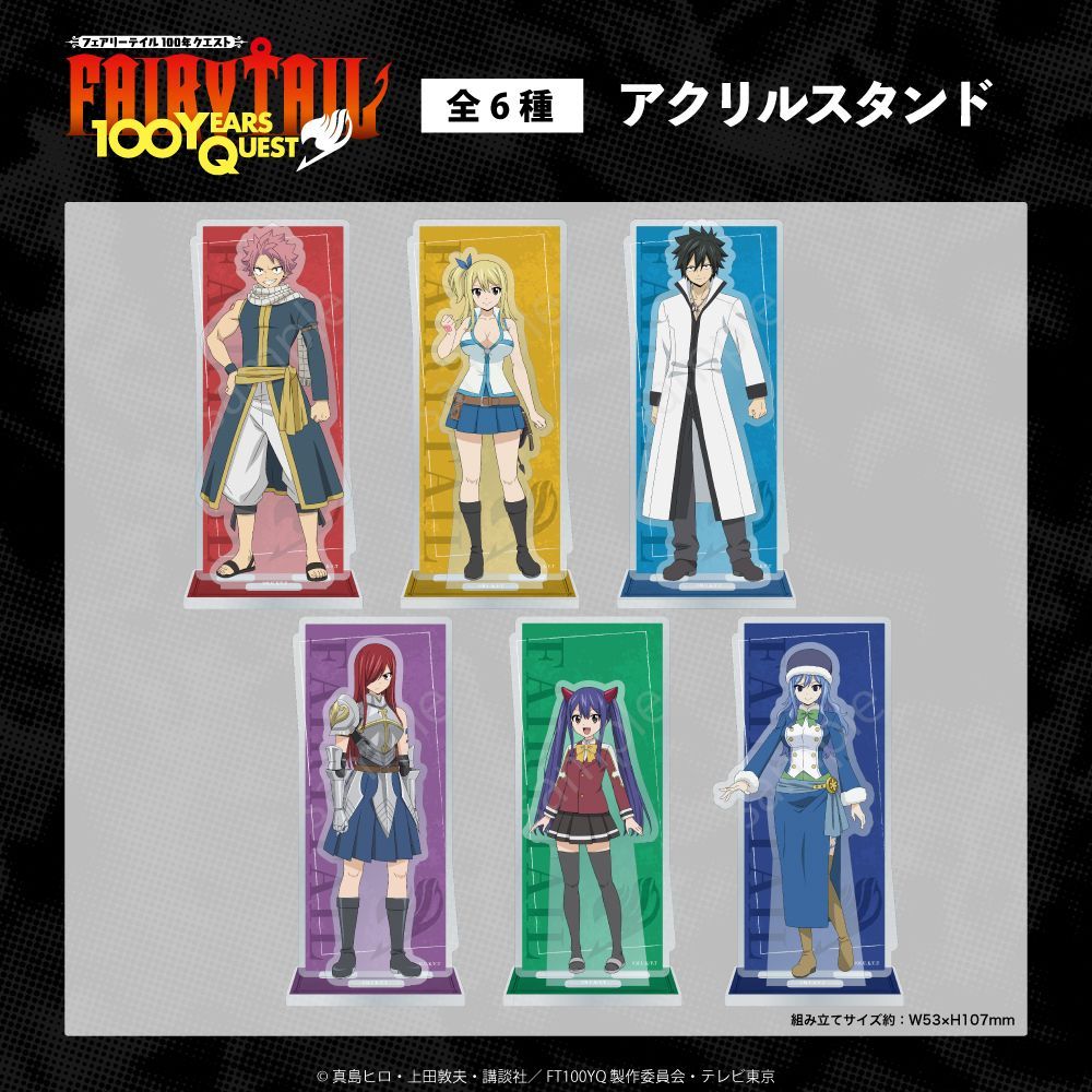 🔥 TVアニメ『FAIRY TAIL 100年クエスト』🔥 公式ビジュアルを使用した