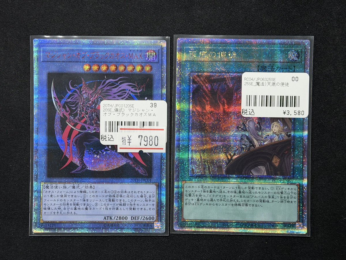 ワンリズ本店遊戯王 入荷情報】 🚃名古屋大須上前津駅ｽｸﾞのﾜﾝﾘｽﾞです