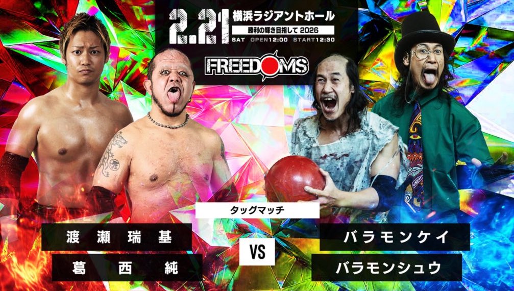 葛西純 (@crazymonkey0909) / Posts / X