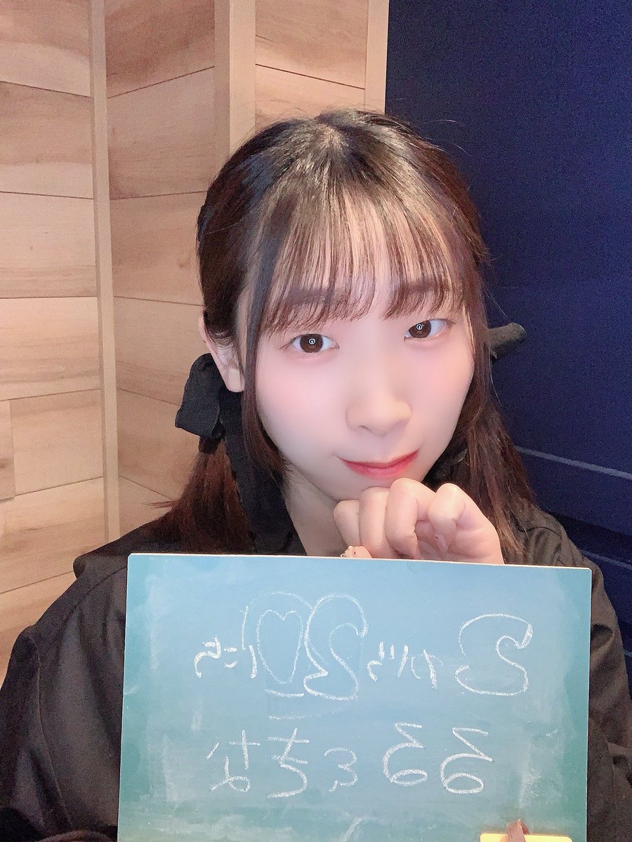 とうまじ 上野いるよ〜🐼 えびちゃんお休みにつきるるちゃん来てくれる