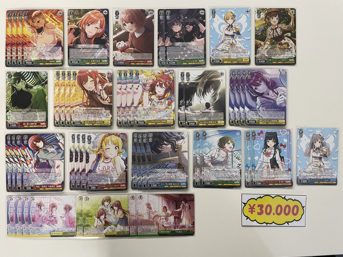 ヴァイスシュヴァルツ】 ✨デッキ販売情報✨ 今日はツインドライブ