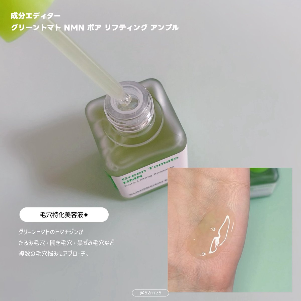 rushi♥︎ (@S2rrrZS) / Posts / X