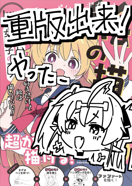 こちら、購入しました🙏