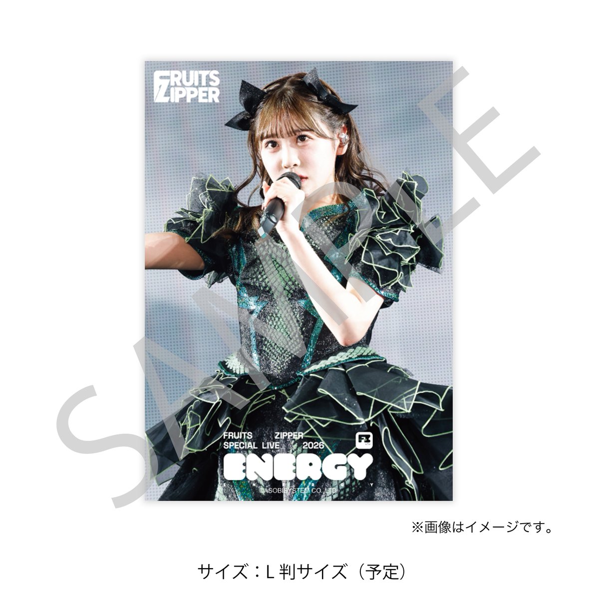 ✨🎉🗳️FRUITS ZIPPER「ENERGY」開催記念すきくじ期間延長中