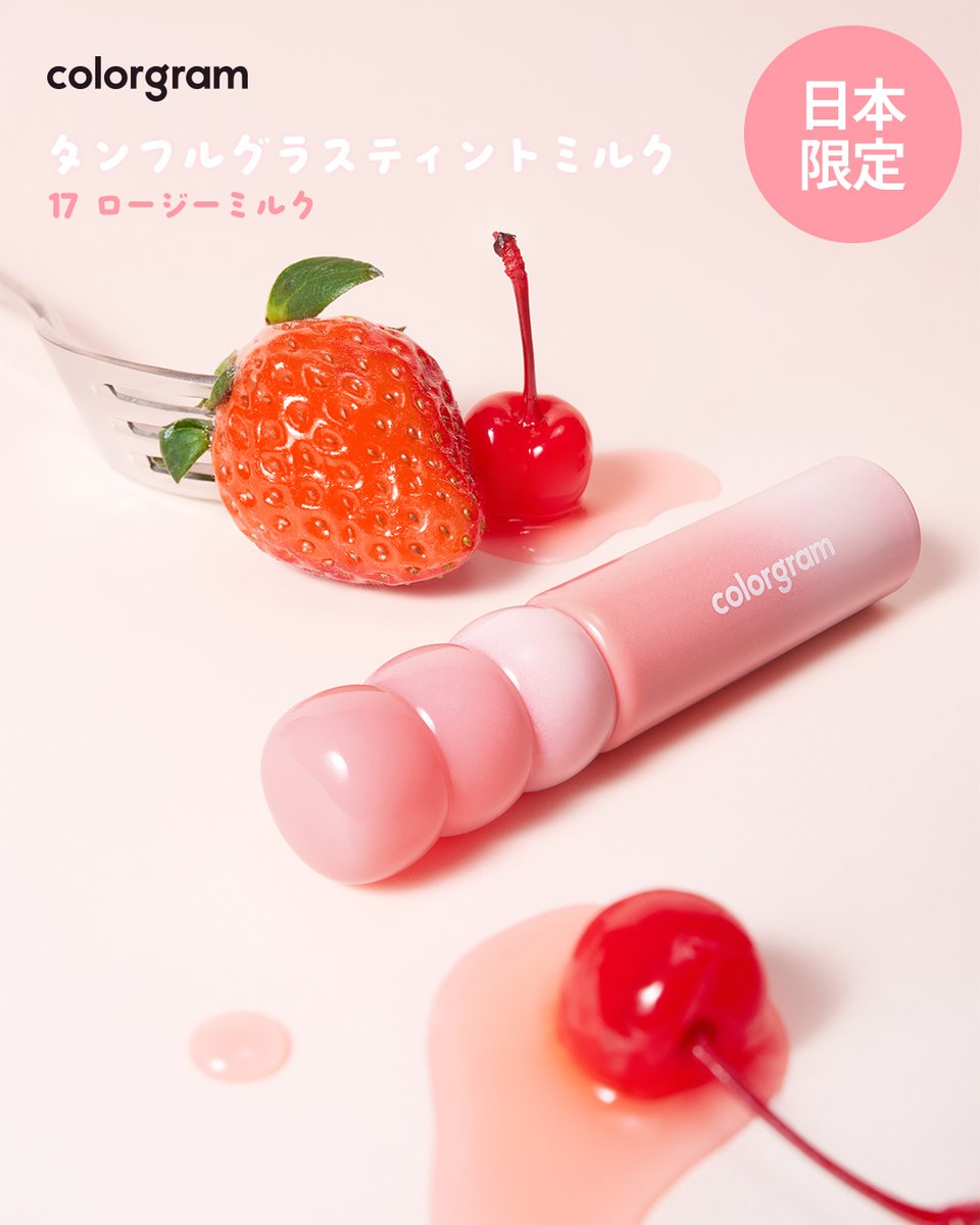 ミルクを一滴足したみたいな色味🥛🤍 発売まで、あと3日 17 ロージー