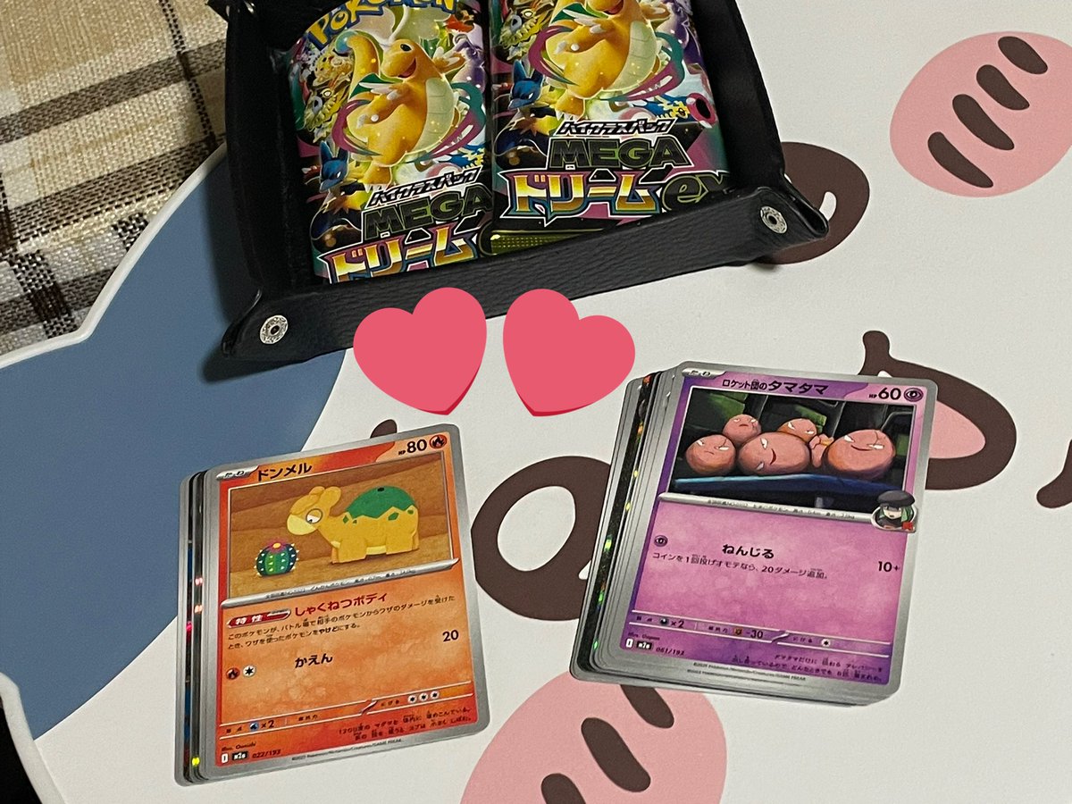 lama＊@NEX2Y&WithU (@mayumiy1) / Posts / X