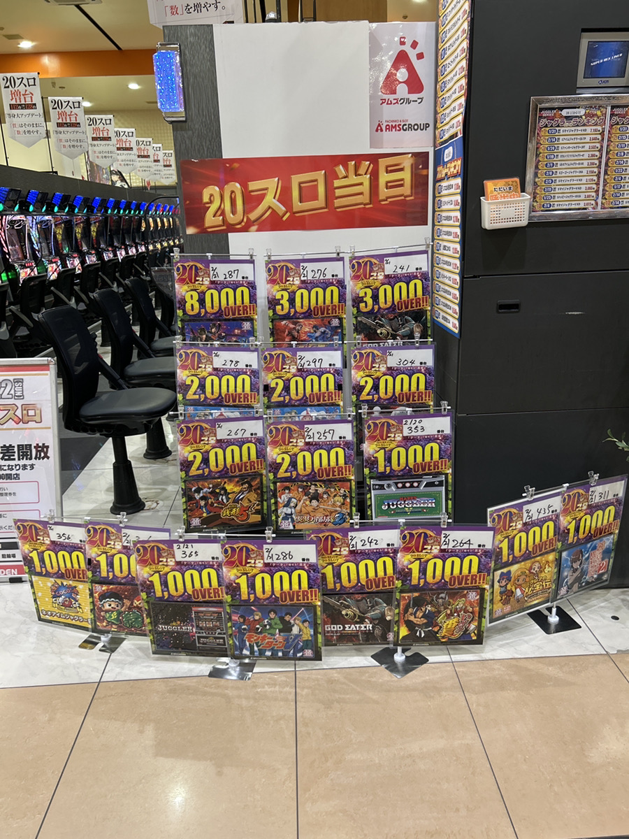 2/21（土）【楽笑】結果♪ 最終差枚TOP「L鬼武者3」8,000over!!!! 2/22