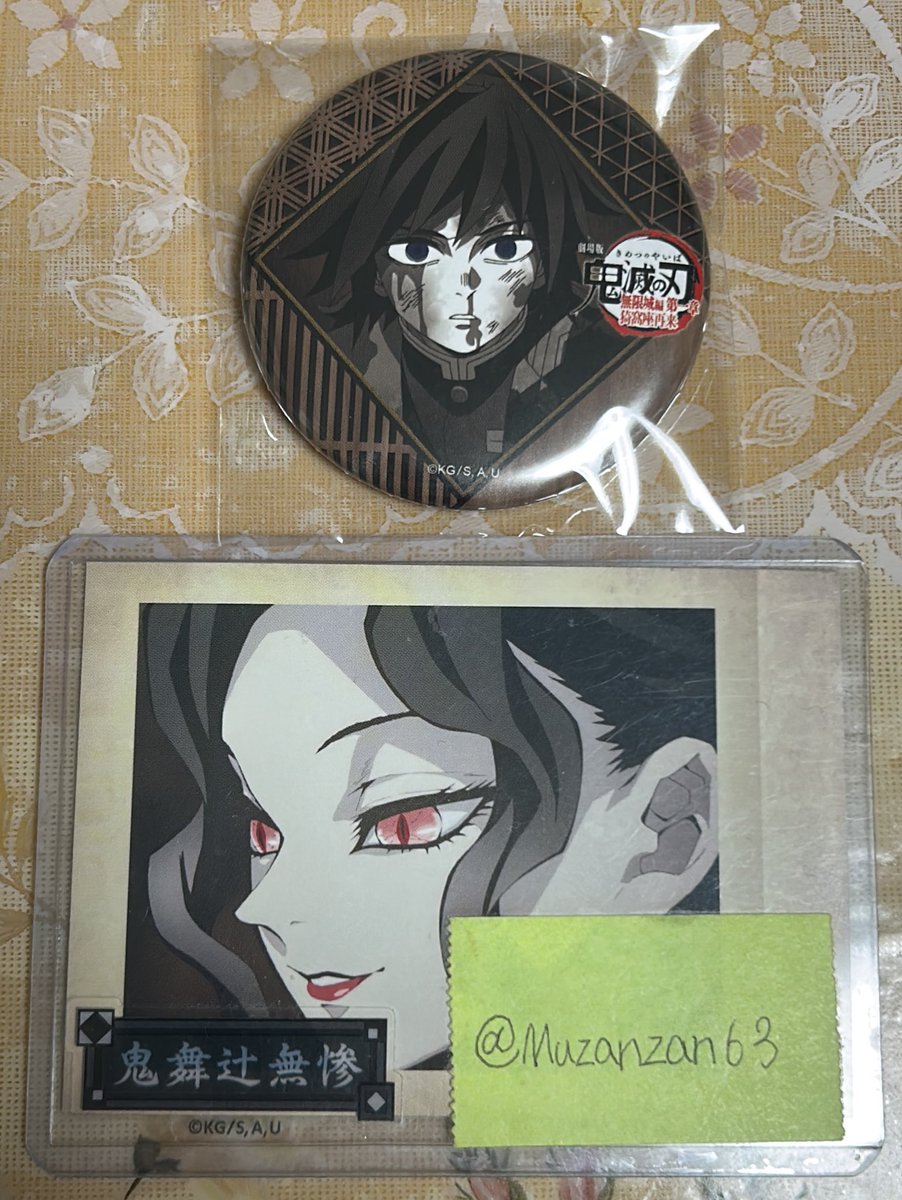 交換】鬼滅の刃 無限城編 お楽しみくじ 缶バッジ Wチャンス B2原画