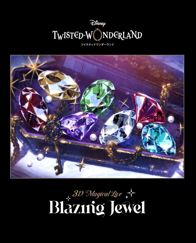 2026年3月18日発売！ 【Blu-ray＆DVD】 Disney Twisted-Wonderland 3D