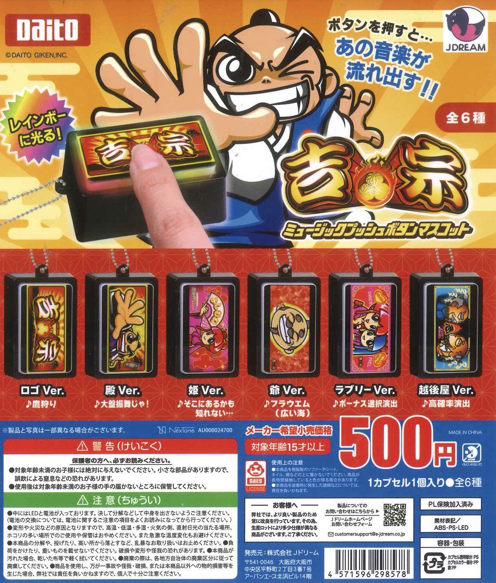 🧡新商品入荷情報🧡 売り切れの際はご了承ください🙇🏻‍♀️ ◎押忍