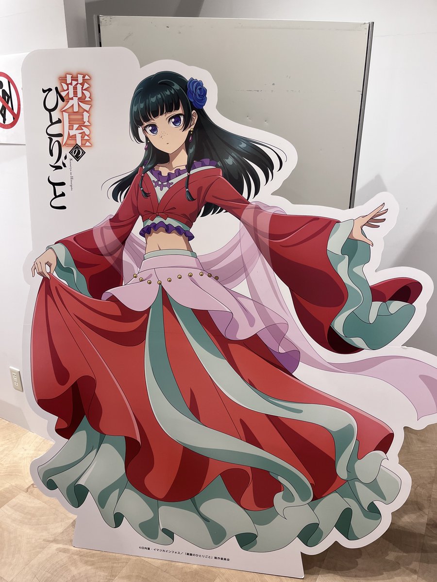 Post by りい on X: 🫶