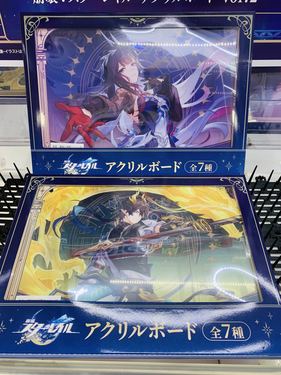 ⭐️新景品入荷のお知らせ⭐️ 🌈GiGO限定景品 👑崩壊スターレイル