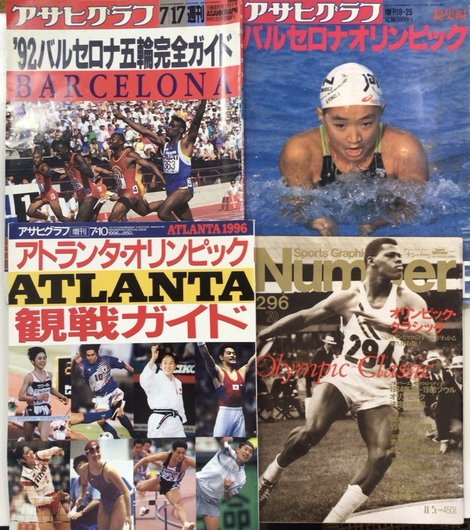 2月21日。オープンしています。 オリンピックも終盤。メダルを取れ