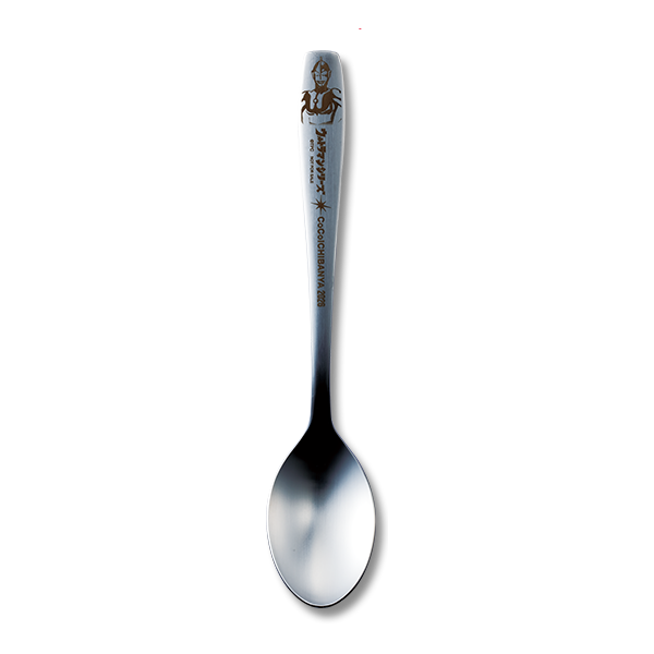 このスプーン、変身アイテムと勘違いして掲げる人出てこないよね