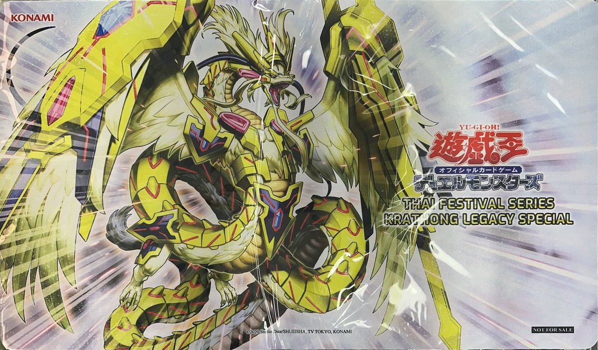 遊戯王 プレイマット】 水霊術 葵【ハーフ】 ￥75,000-(現金のみ) 深淵