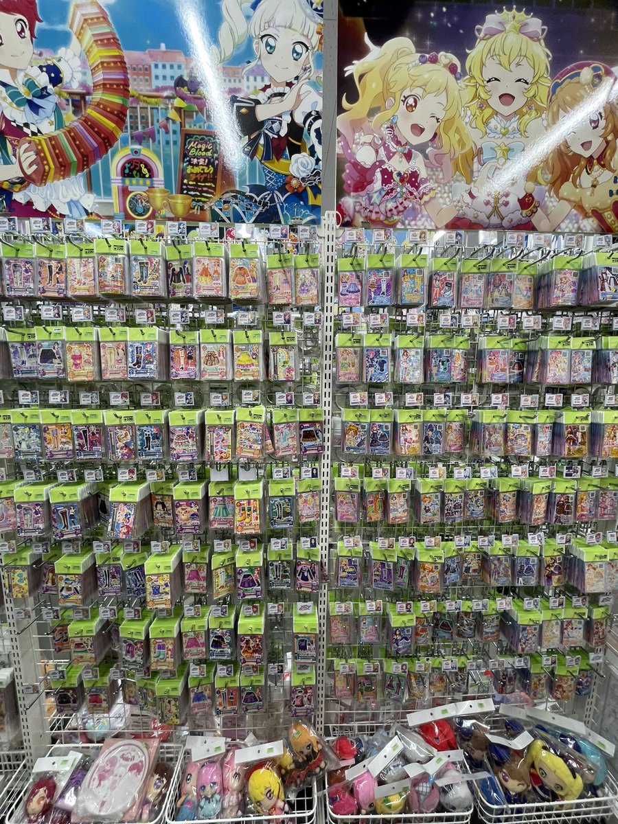 コーナー紹介】 アイカツ！ 当店自慢のアイカツコーナー紹介です