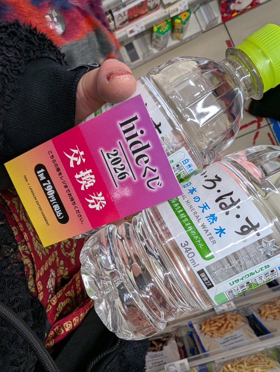 Post by Yasu な 子 on X: にひ