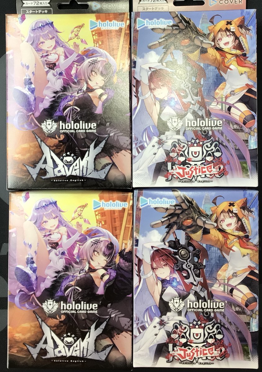 ホロカ 販売情報】 ホロカのスタートデッキ2種入荷致しました‼ ・ SD12