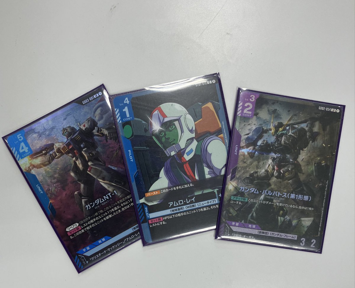 ガンダムカードゲーム】 12:00〜 #ショップバトル 参加者3名 全勝者は