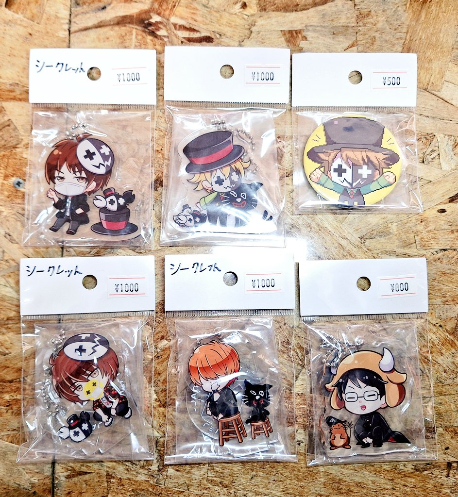 実況者 キヨ レトルト 牛沢グッズ入荷しました❗ #キヨ #レトルト #牛沢