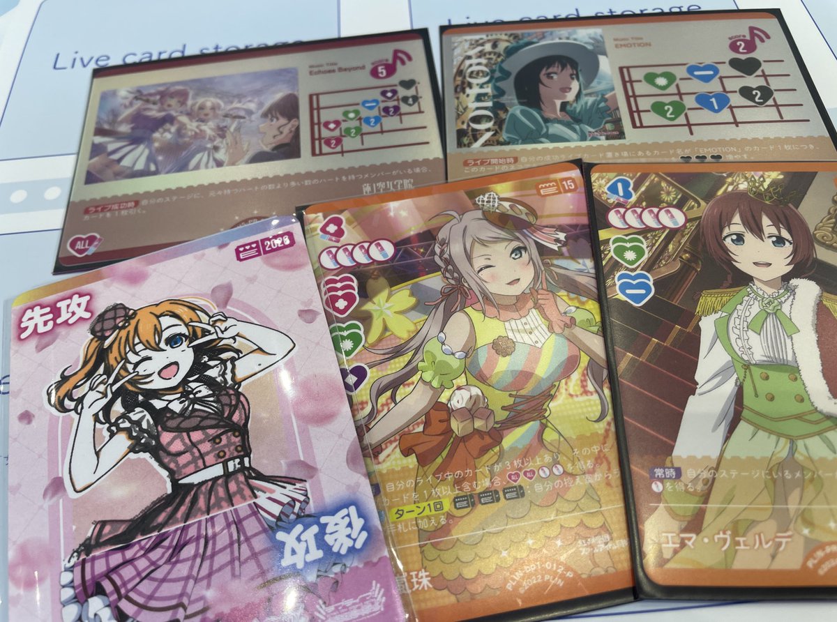 ラブカトリオ大会楽しかった〜 (個人もチームも1-1) チーム組んだ人