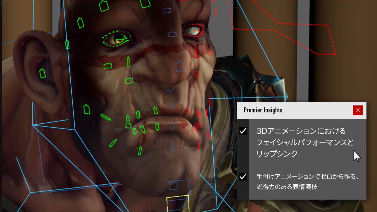 ┏━━━━━━━━━━━━┓ ✨Premier Insights Vol.3