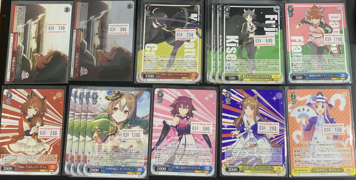 ヴァイスシュヴァルツ】 入荷情報 買い取りでお持ち込み頂いた 最新弾