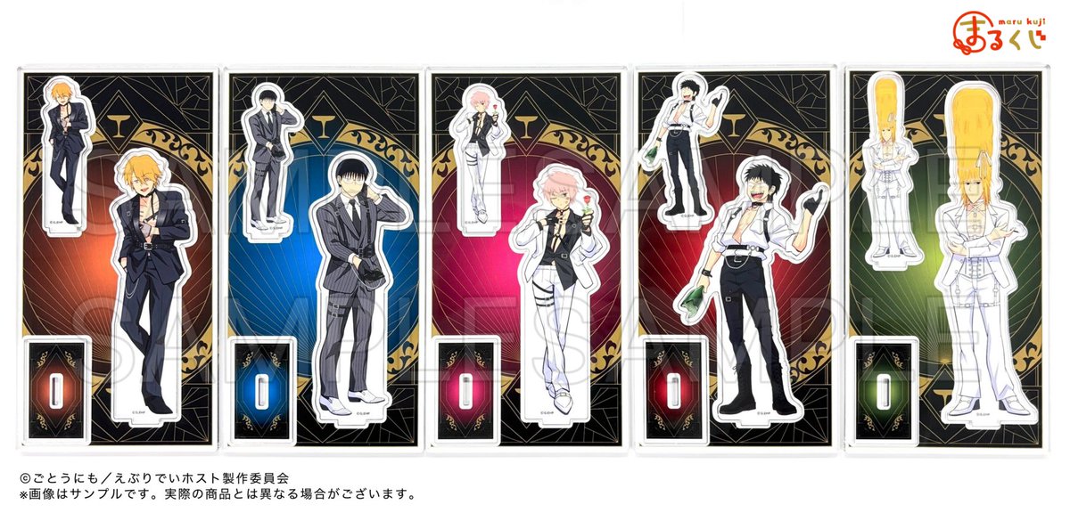 サンプルご紹介✨️／ まるくじ 『えぶりでいホスト』【Midnight