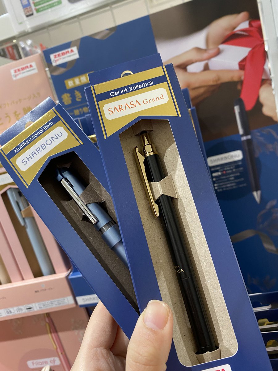 文具コーナーより】 SARASA ブレン ギフトセットの 展開を開始致しまし