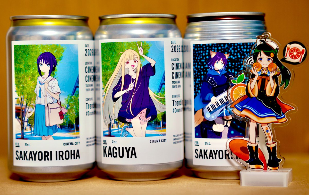 ラベル缶も買ってきた #超かぐや姫