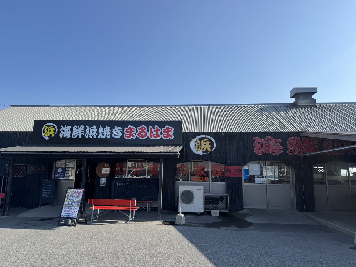 りょーま（Z愛×4） (@300nyps56) / Posts / X